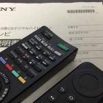 Fire TV Stick、テレビリモコンで操作不能の原因が判明