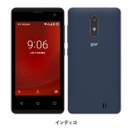 税別7,800円のgoo g06+、Android 7,バッテリーも交換可能でテザリング機に最適